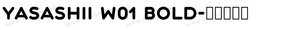 Yasashii W01 Bold字体转换